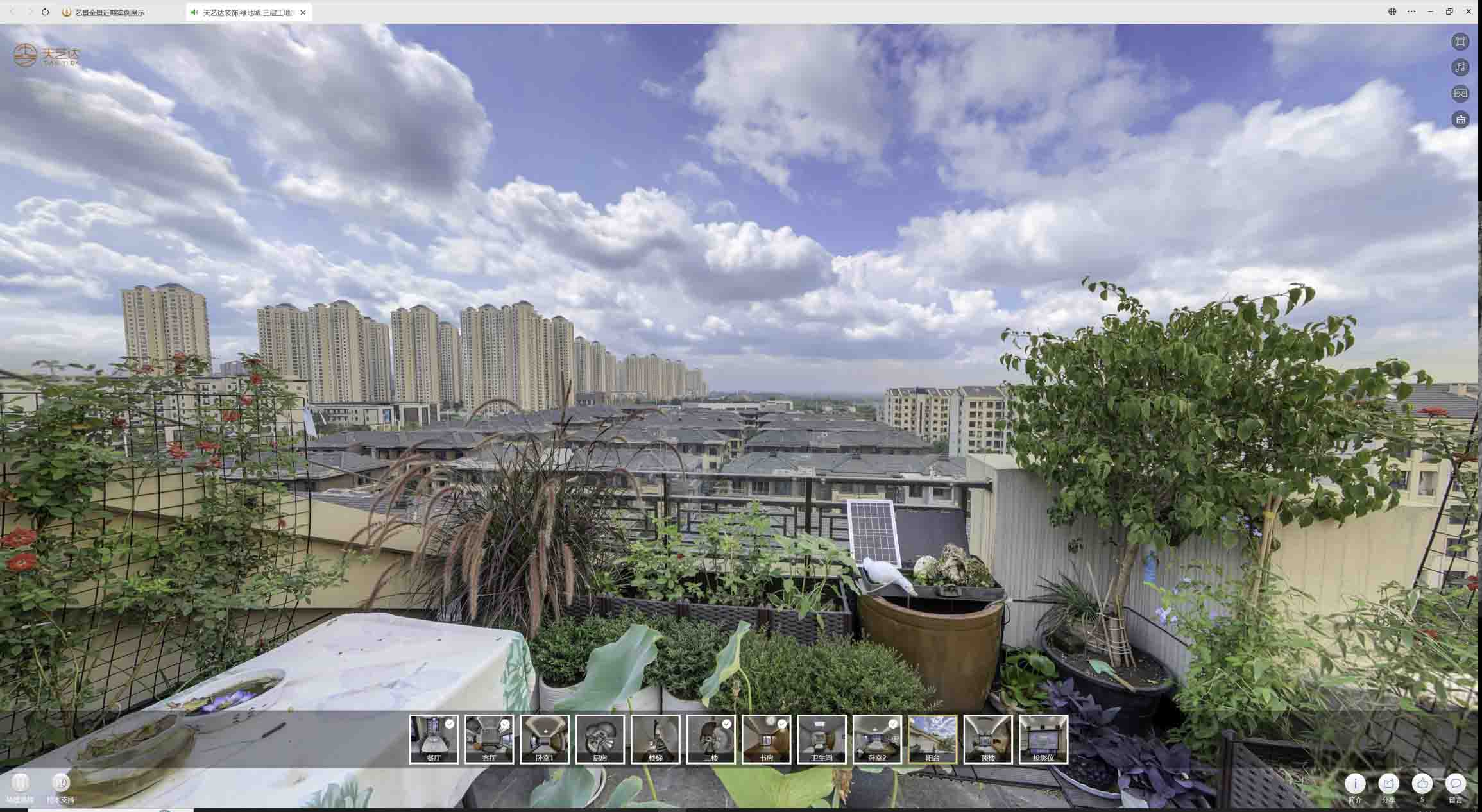 永仁喻德江陶瓷馆